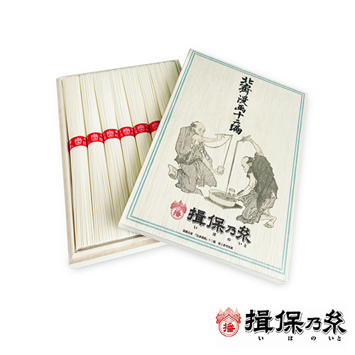 揖保乃糸