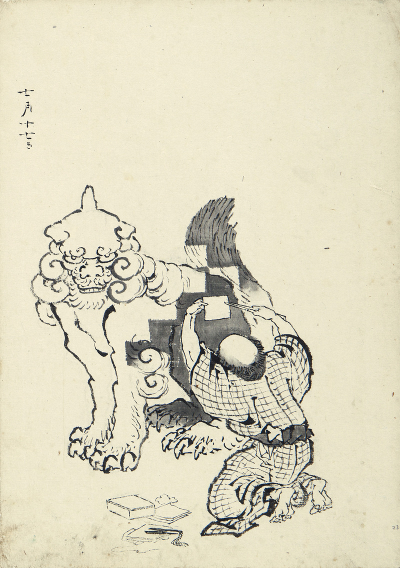 作品イメージ
