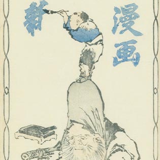 作品イメージ