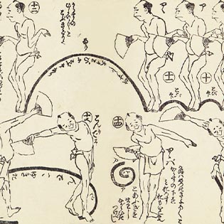 作品イメージ