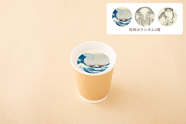 北斎 抹茶ラテ（HOT）