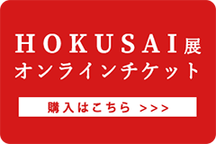 e-tix